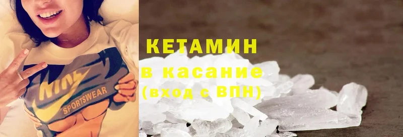 КЕТАМИН ketamine  как найти наркотики  omg ONION  Тобольск 